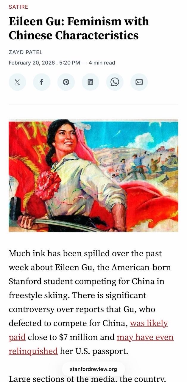 谷爱凌：坚持走中国特色的女权主义道路